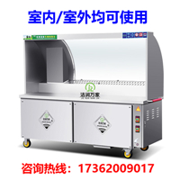 贵州解析无烟烧烤车什么牌子的好 一台也是批发价  烧烤车批发价  贵州烧烤车