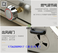 广东无烟燃气烤炉多少钱一台 洁润环保厂家