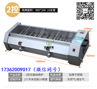 河北液化气烧烤炉 厂家直销 无烟环保设备  无烟烧烤炉  烧烤炉设备