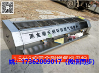 江苏2m无烟燃气烧烤炉多少钱 烤生蚝炉  无烟烧烤炉