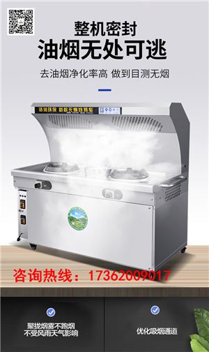 燃气款净化一体灶 厨房油烟净化灶洁润环保湖南郴州