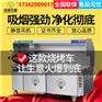 湖南无烟烧烤车整机质保 1.8米商用烧烤设备 随时发货