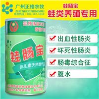 正格农牧蛙药，高端正品，品质水产牛蛙药选择