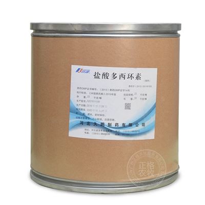 优惠的兽药原料批发，优质的产品与服务  兽用盐酸多西环素  兽用强力霉素