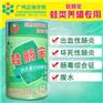 正格农牧蛙药，高端正品，品质水产牛蛙药选择