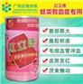 林蛙专用的蛙药运营而生