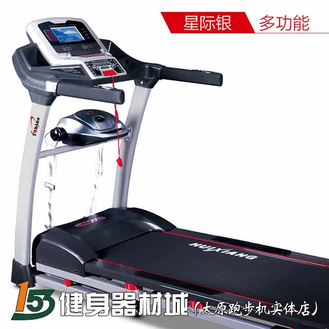 户外健身器材室内单位公司健身房汇祥跑步机专卖