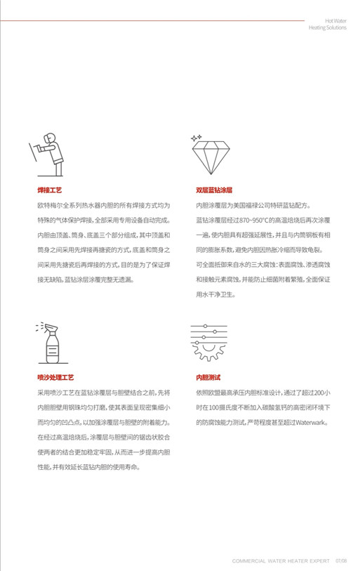 三亚85KW冷凝燃气热水器厂家