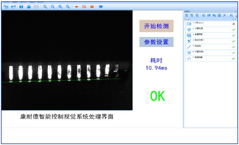 断胶检测点胶系统 康耐德智能工业视觉&nbsp;&nbsp;缺胶检测系统