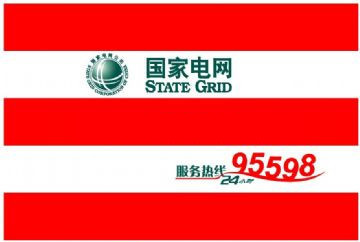 供应电力电杆黑黄红白反光膜 防撞反光警示贴  电线杆反光膜  黑黄反光膜  黑黄斜纹反光贴