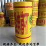 供应电力电缆警示带 地下电缆严禁开挖警示带