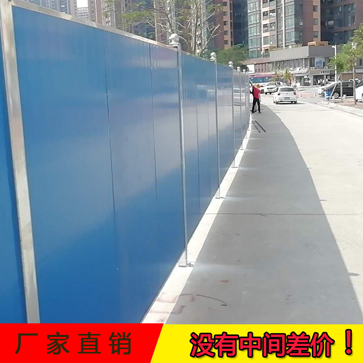 江门建筑夹芯板围挡 道路施工防护泡沫夹芯护栏 安装简便