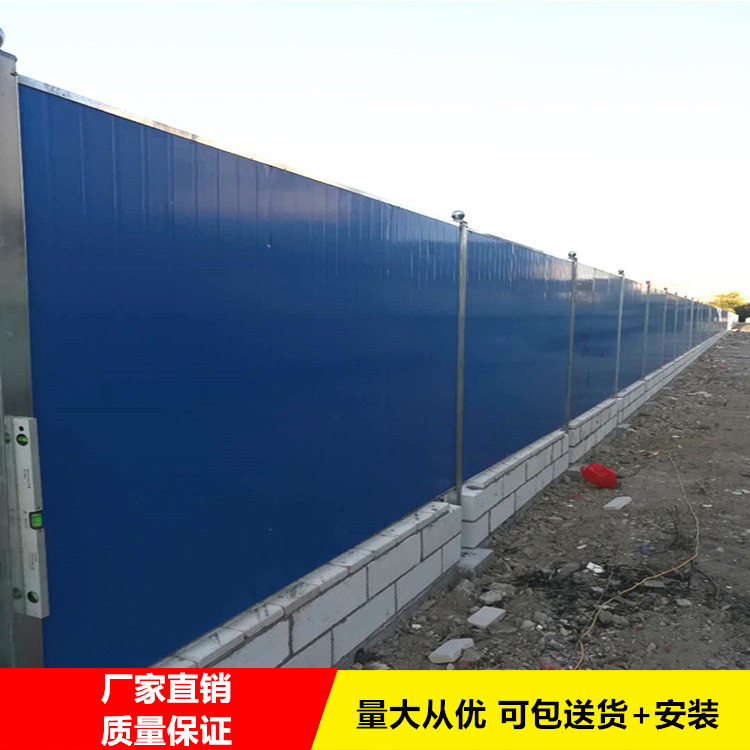 江门泡沫夹芯板围挡 组装式彩钢工程围蔽 安装简易