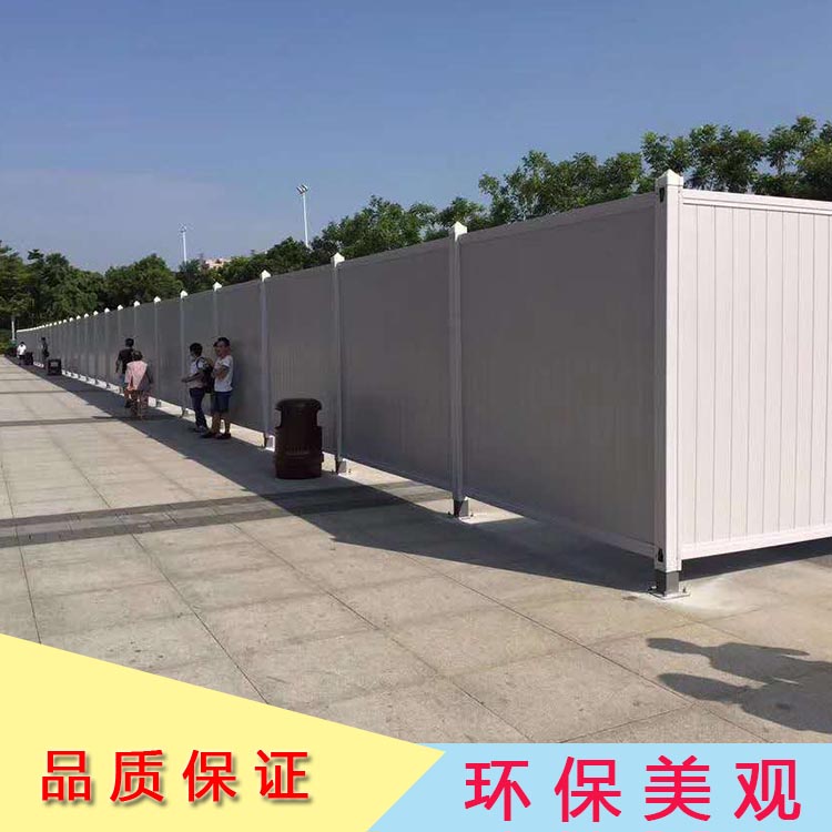 深圳PVC围挡 建筑工程隔离施工护栏 安全防护结实耐用