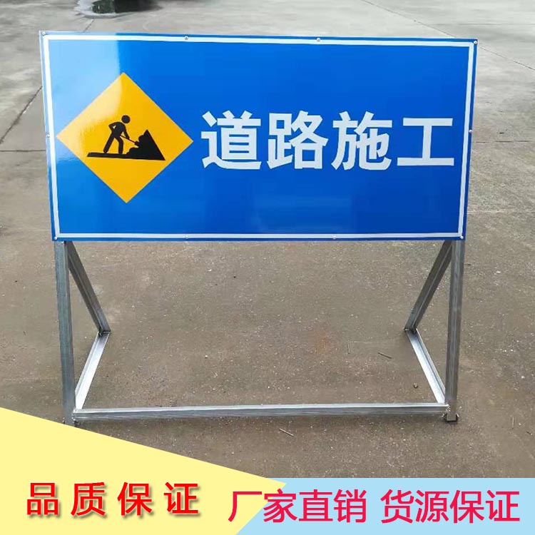 交通安全警示标志牌 江门厂家专业定制反光标识牌