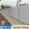 江门建筑夹芯板围挡 道路施工防护泡沫夹芯护栏 安装简便