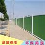 建筑工程隔离护栏 新式PVC围挡 款式精美耐用