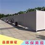 深圳PVC围挡 建筑工程隔离施工护栏 安全防护结实耐用