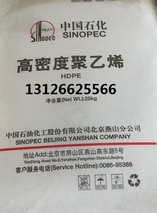 中沙高密度聚乙烯PN049-030-122  管材PN049  100级管材  中沙PN049价格