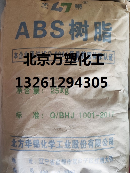 中沙高密度聚乙烯PN049-030-122  管材PN049  100级管材  中沙PN049价格