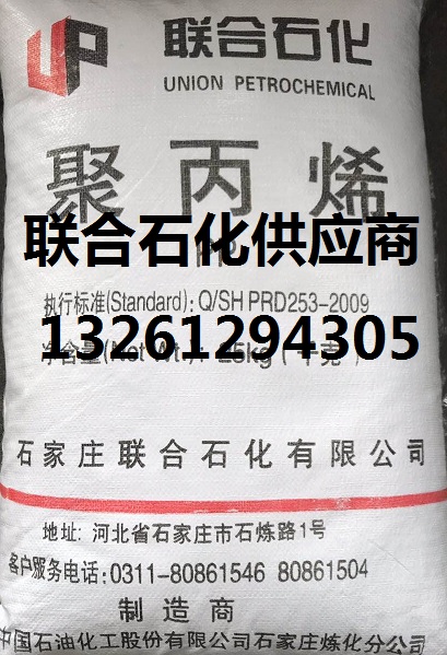 抚顺石化线性DFDA7024N区别LLDPE7042图片  线性7042N价格  抚顺石化7042  今日价格