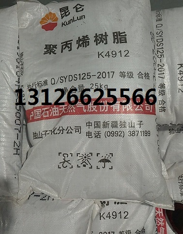 燕山石化丁基橡胶1751 化工原料  产品介绍1751