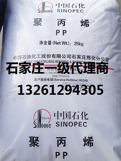 神华化工（包头）聚丙烯PP/L5E89  拉丝聚丙烯L5E89  神华包头L5E89  产品技术