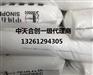 燕山石化聚乙烯1C7A雾度 膜量介绍