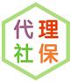 杭州社保代缴、劳务派遣、代买杭州社保