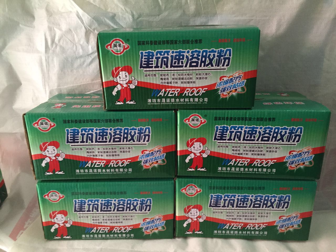 保定晟诺多功能建筑速溶胶粉厂家  多功能材料-  河北保定