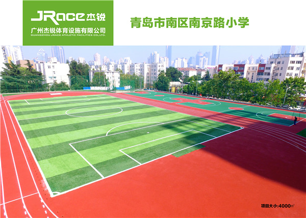 CS碳构水性跑道怎么使用？
