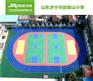 水性跑道的官方售价定价是怎样的？