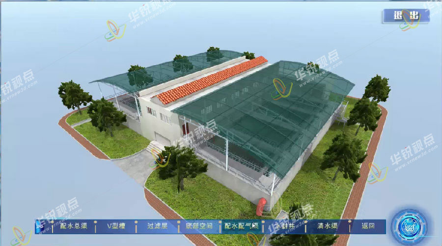 广州华锐互动：3D虚拟现实仿真软件制作  虚拟现实技术