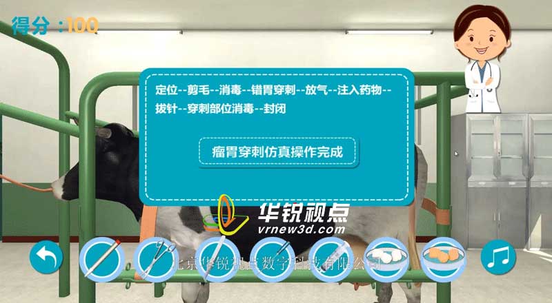 广州华锐互动：vr虚拟现实技术在医疗领域的应用优势  vr技术  vr医疗