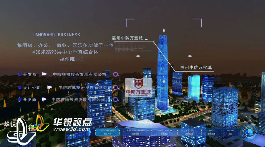 广州华锐互动：vr全景展示与房地产的结合，实现线上看房