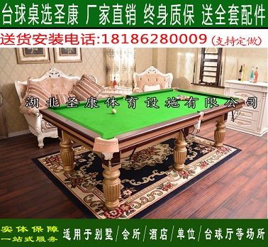襄阳专业台球桌维修价格 台球桌挪位调平 换台球桌布