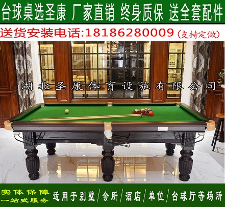 襄阳专业台球桌维修价格 台球桌挪位调平 换台球桌布