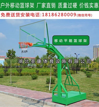 襄阳移动液压篮球架最新报价 湖北品牌篮球架厂家