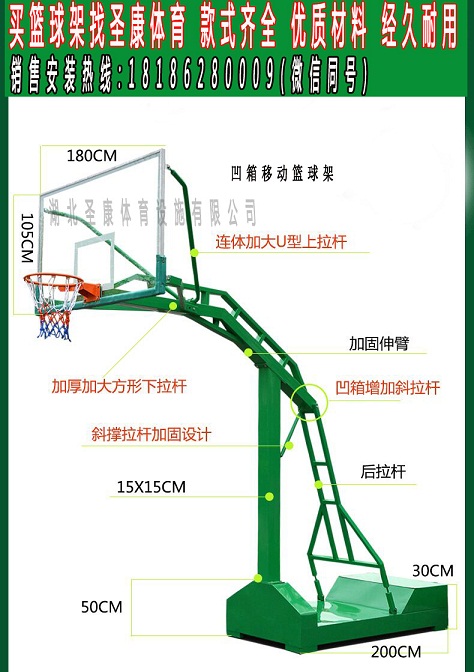 襄阳一个篮球架的标准尺寸格多少 便宜品牌篮球架价格  襄阳篮球架价格