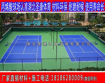 襄阳哪儿有专业做篮球场施工厂家|网球场铺设|排球场设  襄阳专业做篮球场  球场设计
