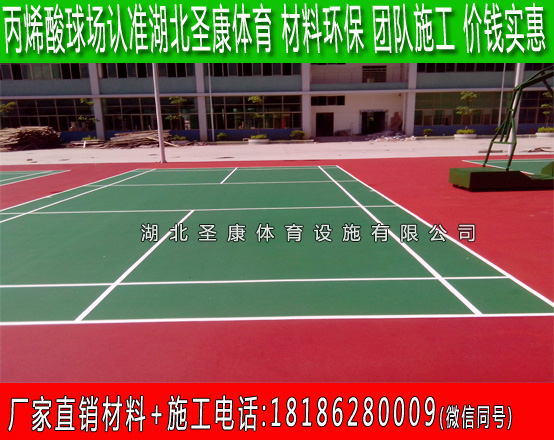 襄阳哪儿有专业做篮球场施工厂家|网球场铺设|排球场设  襄阳专业做篮球场  球场设计