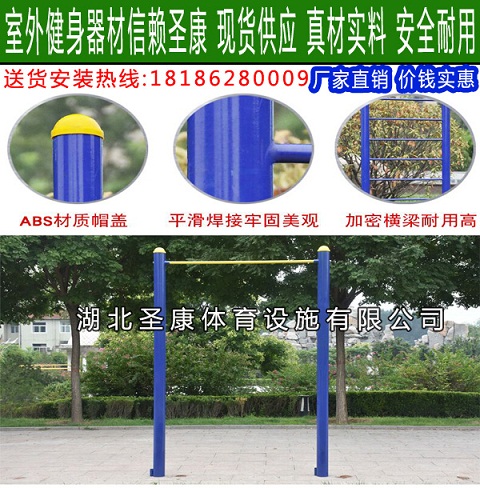襄阳社区室外健身器材 公园健身器材 质量好价格优  襄阳健身器材