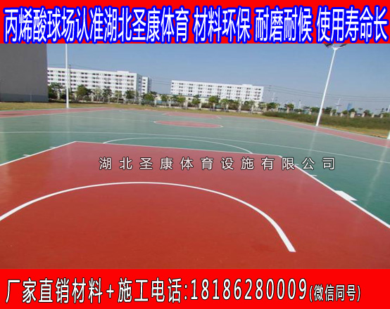 襄阳防滑篮球场地胶 丙烯酸篮球场地胶铺设厂家