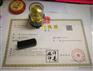 转让区块链数字开发公司，寻求并购