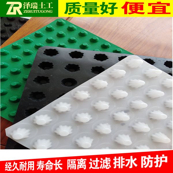 潍坊2.5公分排水板（车库用）疏水板土工布  潍坊车库排水板  潍坊车库疏水板