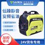 怎么卖24v货车发电机带1P货车空调