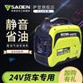 质量怎么样自启动24v发电机带1P驻车空调