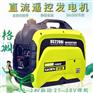 厂家直销自启动24v发电机带1P驻车空调