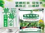 草莓有机种植技术_草莓有机种植标准草莓有机肥料专用
