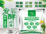 有机肥发酵剂有机肥腐熟剂有机物料腐熟剂肥料发酵剂